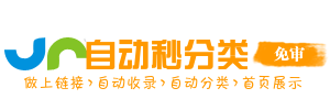 兵团十四团今日热搜榜